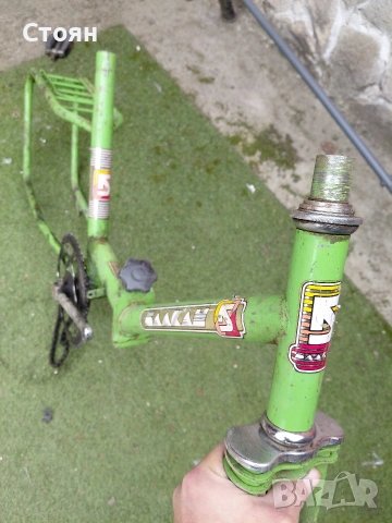 рамка от балканче 20 цола, снимка 2 - Части за велосипеди - 53940168