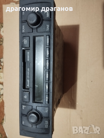 радиокасетофон оригинален за Ауди , снимка 1