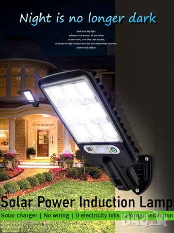 LED, Соларна лампа, сензорна лампа, водоустойчива, соларен панел, сензор за движение и светлина, ЛЕД, снимка 3 - Друга електроника - 40617589