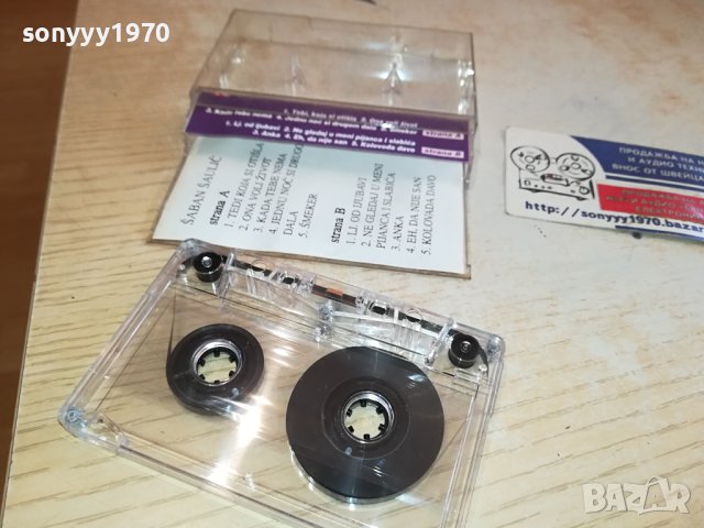 SABAN SAULIC-КАСЕТА 0611231650, снимка 15 - Аудио касети - 42878836