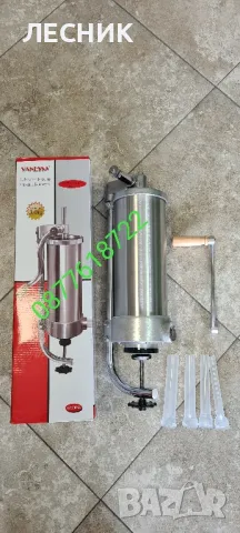 Пълначка за месо Vanessa вертикална 3кг