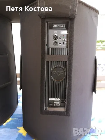 RCF art 715 MK2, снимка 9 - Други - 56059997