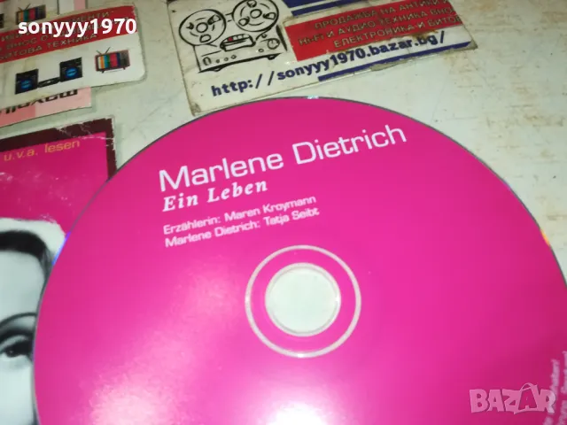 MARLENE DIETRICH CD-ВНОС GERMANY 1001251128, снимка 9 - CD дискове - 48626423