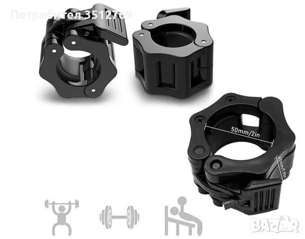 Олимпийски Крив Лост Eco Series Black с предпазни щипки SZ Sport ф50, снимка 2 - Фитнес уреди - 55868046