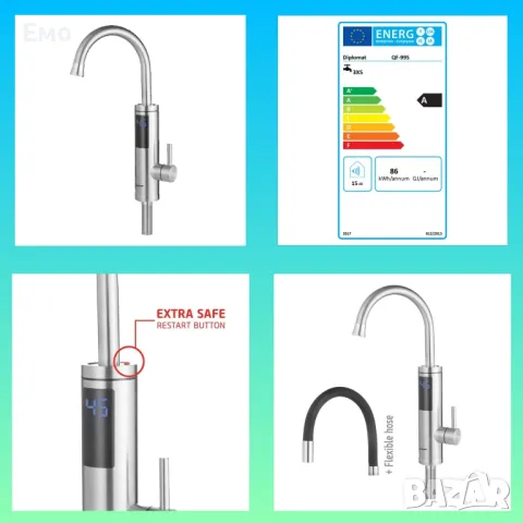 Водонагревател с LED  дисплей, гъвкав струйник