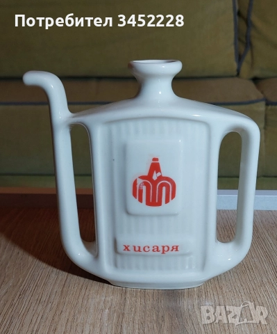 порцелан България за колекционери , снимка 5 - Антикварни и старинни предмети - 52860915