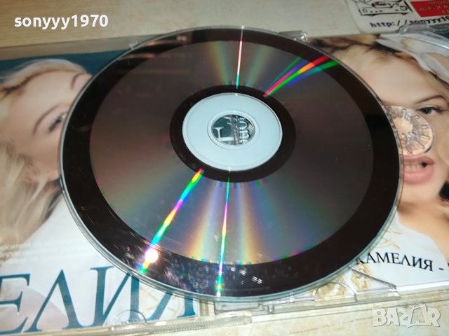 SOLD OUT-ПРОДАДЕНО-КАМЕЛИЯ ЦД 1709231135, снимка 17 - CD дискове - 42218589