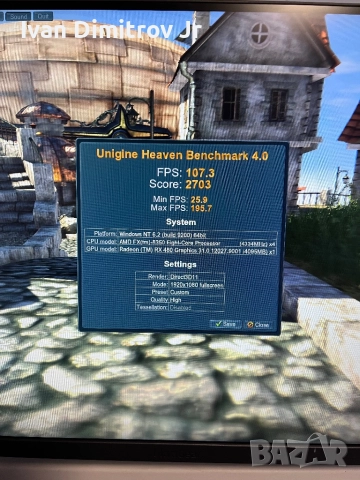 Компютър , снимка 9 - За дома - 52551622