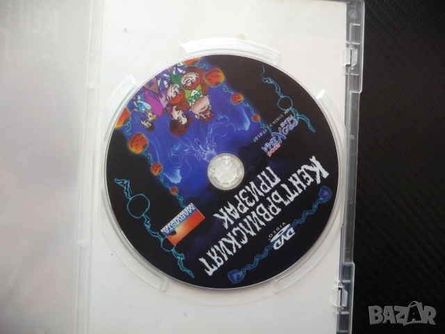 Кентървилският призрак DVD филм щури близнаци призраци страх смях забавно детско филмче замък дечица, снимка 2 - Анимации - 53206283