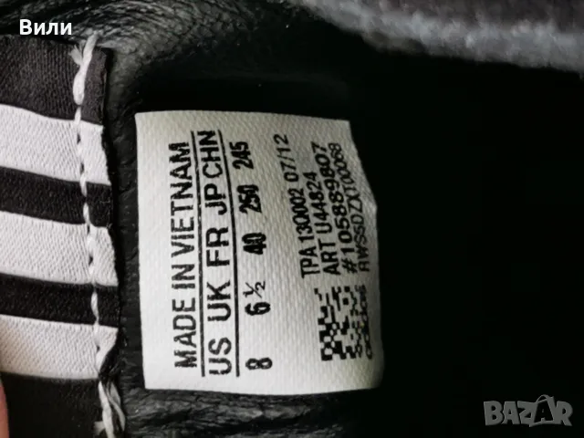 Обувки с платформа adidas neo, снимка 5 - Дамски ежедневни обувки - 56542669