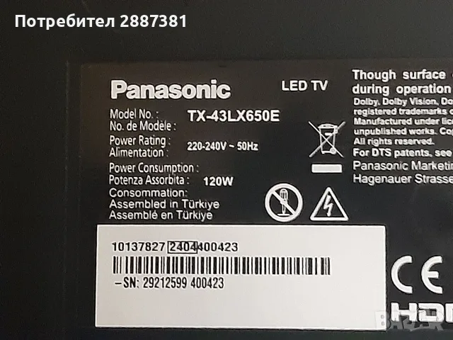 Panasonic TX-43LX650E  17МБ185 17IPS72P  HV430QUBF70 (L427492A), снимка 2 - Части и Платки - 55889872