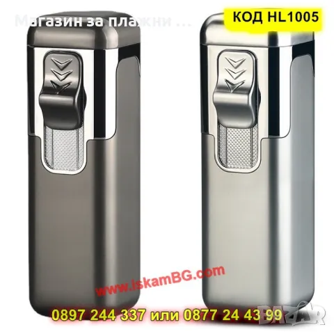 Луксозна запалка с четворен джет пламък - КОД HL1005, снимка 3 - Запалки - 49315659