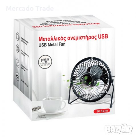 Вентилатор Mercado Trade, Метален, USB, Черен, 13 см, снимка 3 - Вентилатори - 37435151