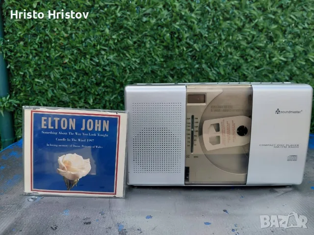 Продавам чисто нов ( SOUNDMASTER ) COMPACT DISC PLAYER AM/ FM RADIO