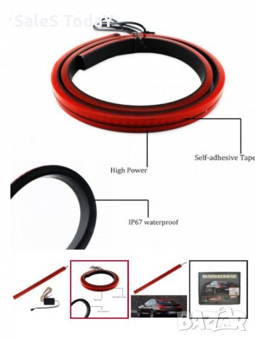 Диоден трети стоп LED, 105см, гъвкав, снимка 3 - Аксесоари и консумативи - 29261991