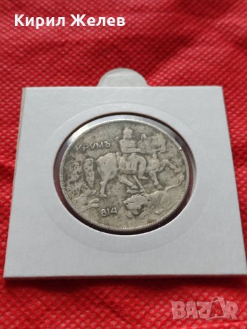 Монета 10 лева 1930г. Царство България за колекция - 24951, снимка 12 - Нумизматика и бонистика - 35177874