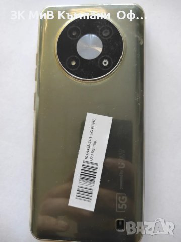 Мобилен телефон UG Phone U23 5G, снимка 2 - Други - 47338714