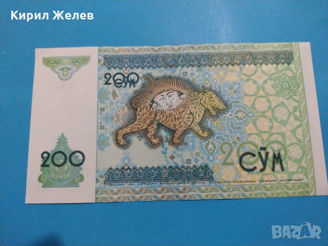 Банкнота Узбекистан - много красива перфектна непрегъвана за колекция декорация - 18871, снимка 3 - Нумизматика и бонистика - 31179720