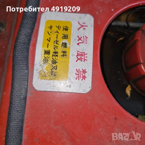 трактор Yanmar 1300D с оборудване. Много запазен. Ползван единствено за лично стопанство около 800кв, снимка 5 - Селскостопанска техника - 55753655