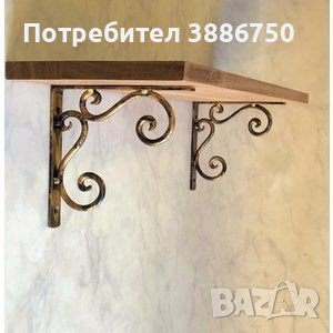 Етажерки , рафтове , стойки , конзоли и рафтоносачи от ковано желязо, снимка 10 - Други - 44395572