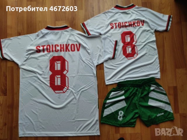 Футболен екип на България със Стоичков от САЩ'94, снимка 2 - Футбол - 52704198