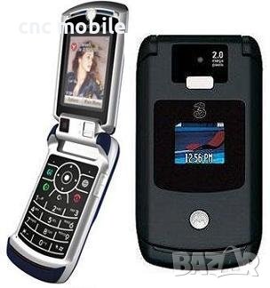 Motorola V3X дисплей комплект , снимка 2 - Резервни части за телефони - 29822136
