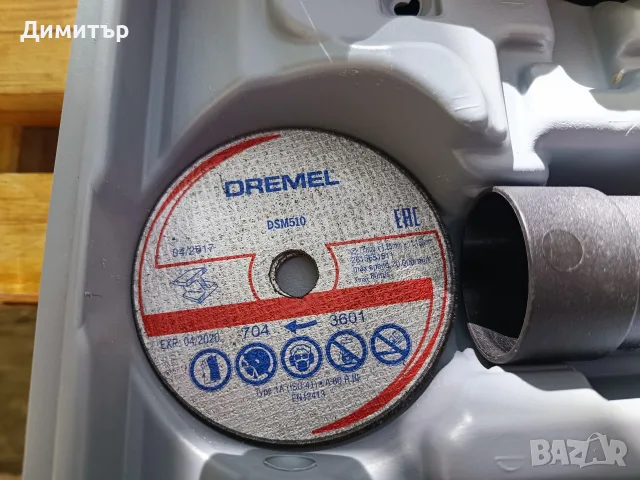 Dremel DSM20 компактен трион, снимка 6 - Триони и циркуляри - 56350742