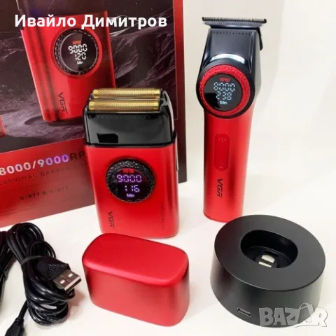 К-Т 2В1 ТРИМЕР V-977& САМОБРЪСНАЧКА V-377