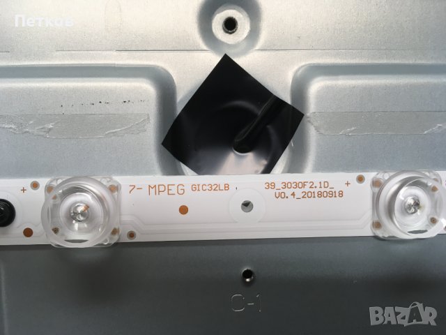 32FD5506, снимка 9 - Части и Платки - 38468999