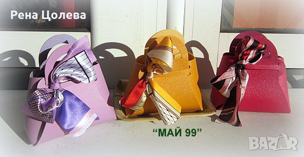 Чантичка от кожа за пари и бонбони, снимка 3 - Подаръци за рожден ден - 42552312