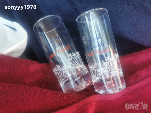 PLOMARI OUZO X2 НОВИ ЧАШИ 2108262020, снимка 7 - Колекции - 55753932