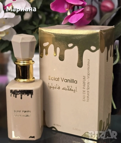Дамски уникален парфюм Eclat Vanilla 100 ml., снимка 2 - Дамски парфюми - 51814615