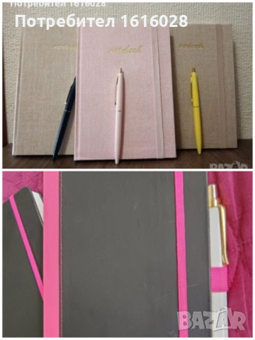 Тефтер с ластик, с връзка разделител и химикал. 