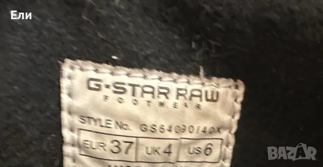 G star ботуши ⭐️, снимка 4 - Дамски ботуши - 49482386