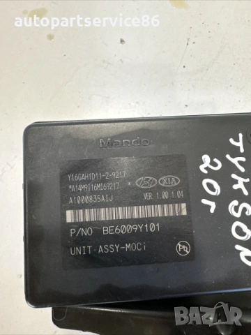 ABS помпа за Hyundai Tucson 1.6 CRDi Hybrid (2019) 58920-D7560, снимка 3 - Части - 54344559