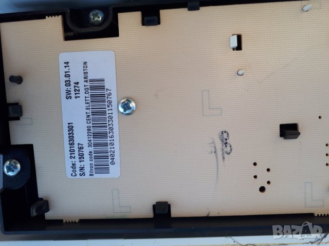  Продавам на части пералня Hotpoint-Ariston ECO9F-1291, снимка 4 - Перални - 35583089