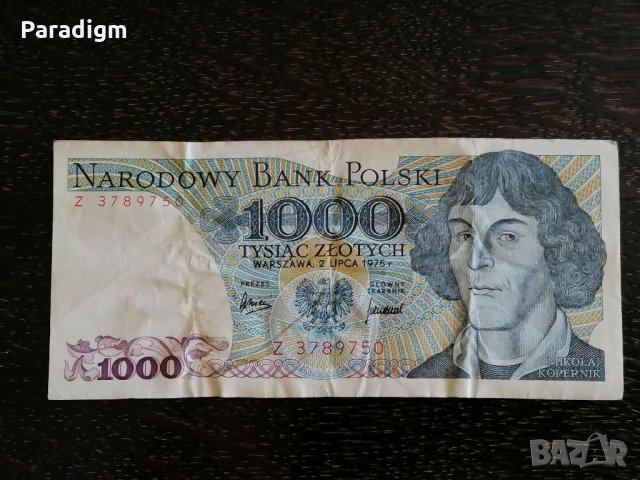 Банкнота - Полша - 1000 злоти | 1975г.