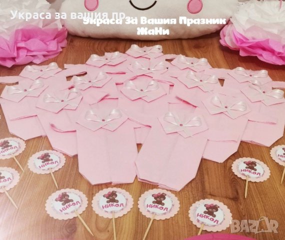 Украса За бебешка погача на тема Мечета, снимка 6 - Други - 35125239