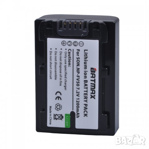 БАТЕРИЯ SONY NP-FV50, 1200mAh, NP FV50, HDR-CX150E, CX170, CX300, D6544 за фотоапарат, камера