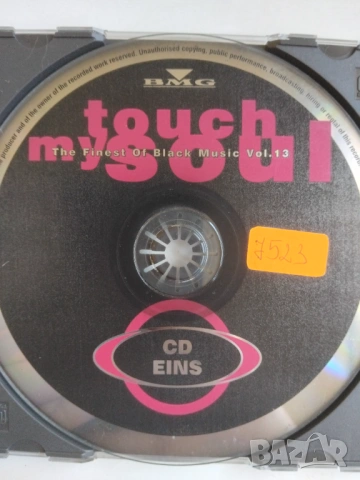 Touch my soul - матричен диск музика