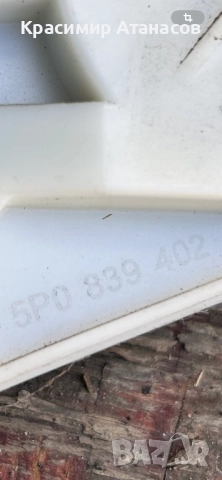 5P0839402. Стъклоповдигач заден десен за Сеат Алтеа XL. 2008г, снимка 8 - Части - 52255057