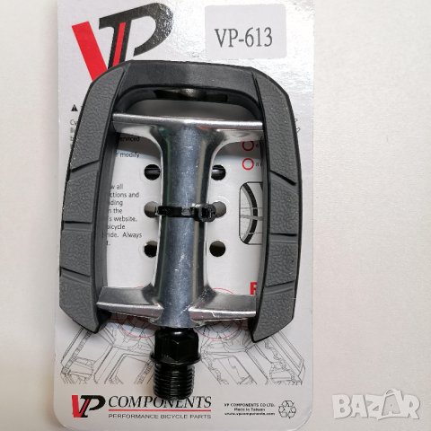 Надеждни Удбони Градски И Трекинг Леки Педали С Неплъзгащо Се Покритие + Безплатна Доставка, снимка 4 - Аксесоари за велосипеди - 40340910