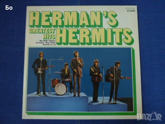 грамофонни плочи Herman's Hermits, снимка 2 - Грамофонни плочи - 42627966