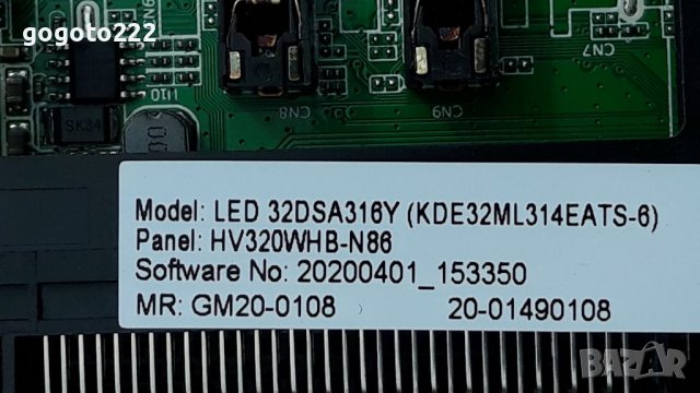 VOX LED 32DSA316Y на части , снимка 4 - Телевизори - 37349407