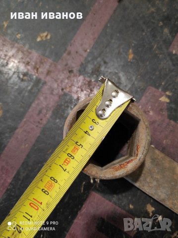  Ключ, снимка 7 - Ключове - 31529772