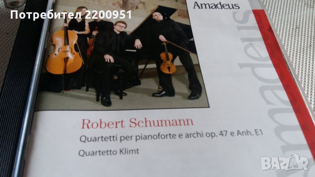 ROBERT SCHUMANN, снимка 2 - CD дискове - 29881364
