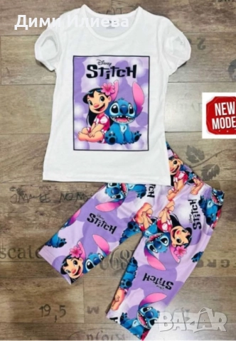 Детски комплект 