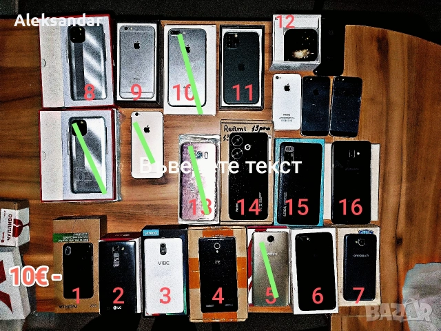 мобилни телефони, снимка 2 - Телефони с две сим карти - 53296786