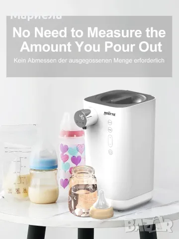 Уред за приготвяне на адаптирано мляко 1.5 литра / Уред за бебешка вода с поддържане на t°, снимка 12 - Други стоки за дома - 49255290