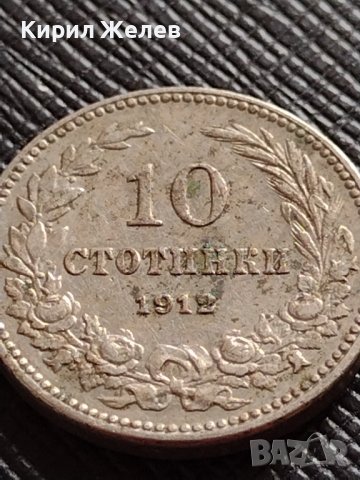 МОНЕТА 10 стотинки 1912г. ЦАРСТВО БЪЛГАРИЯ СТАРА РЯДКА ЗА КОЛЕКЦИОНЕРИ 36219, снимка 4 - Нумизматика и бонистика - 39790250
